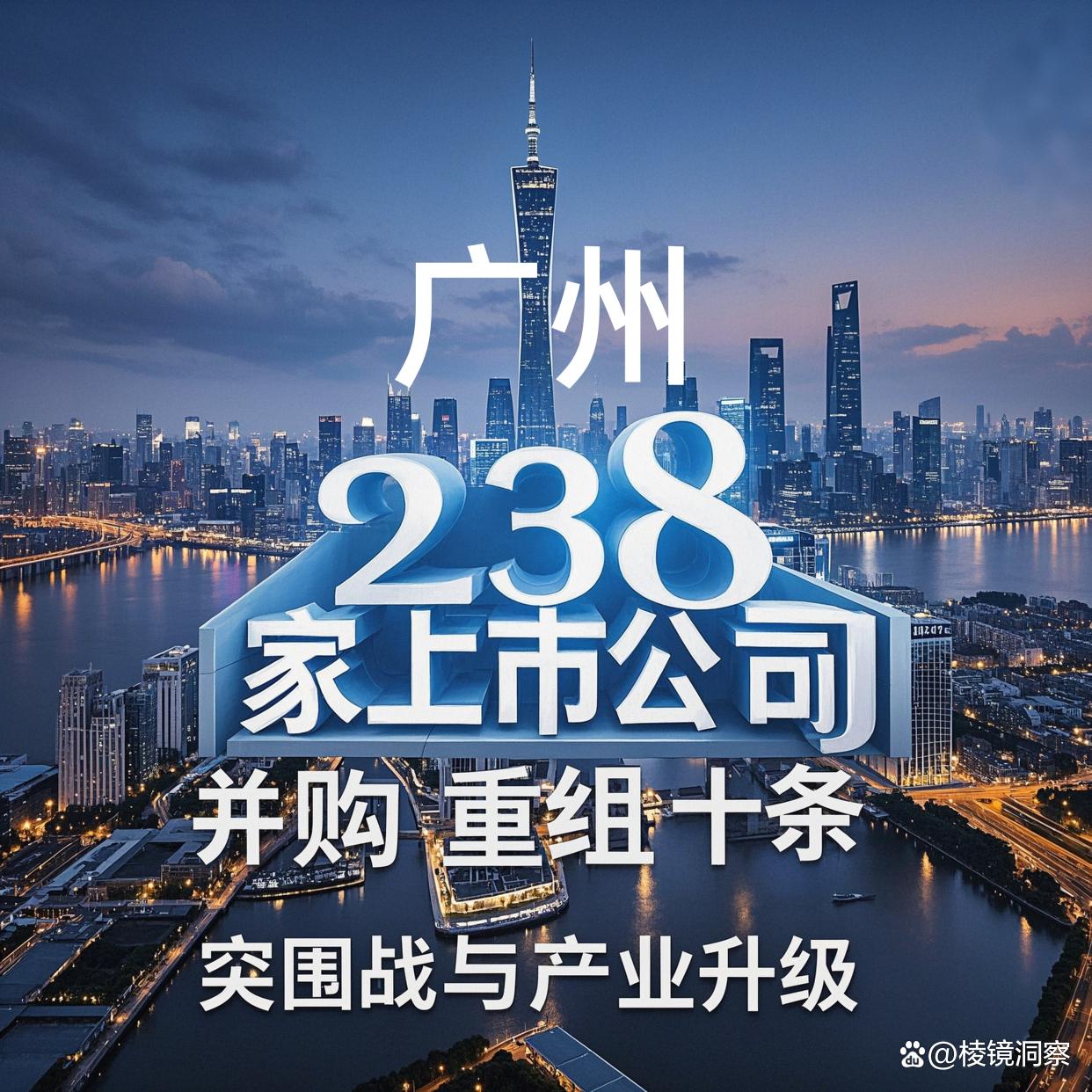 广安市专业并购重组(并购重组最好的书)