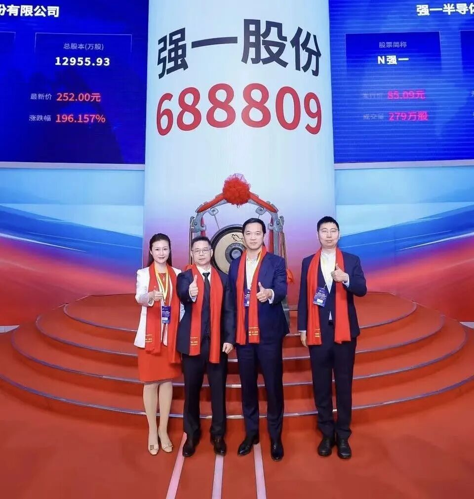 广安市领先科创板上市(2021科创板硬科技领军企业)