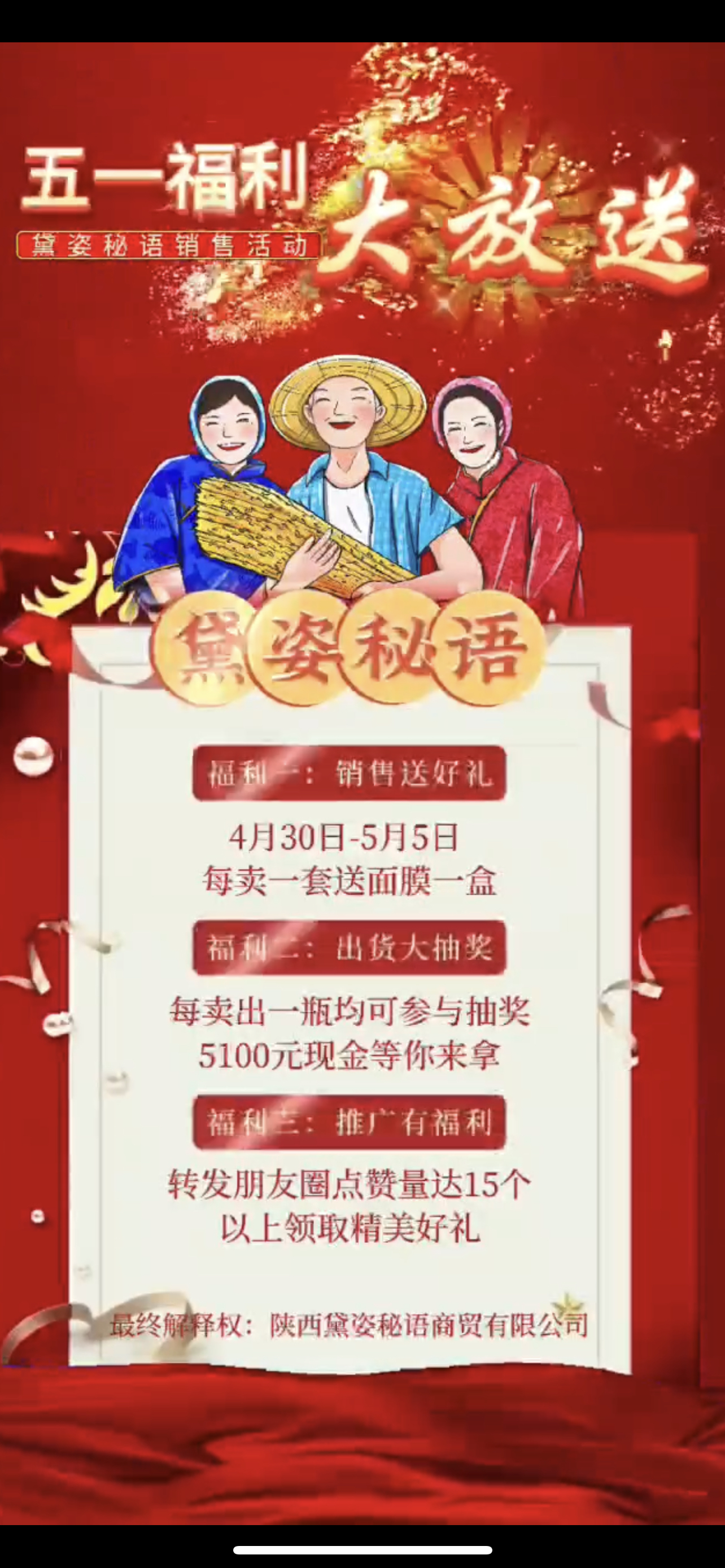 广安市广告并购顾问(广告并购顾问岗位职责)