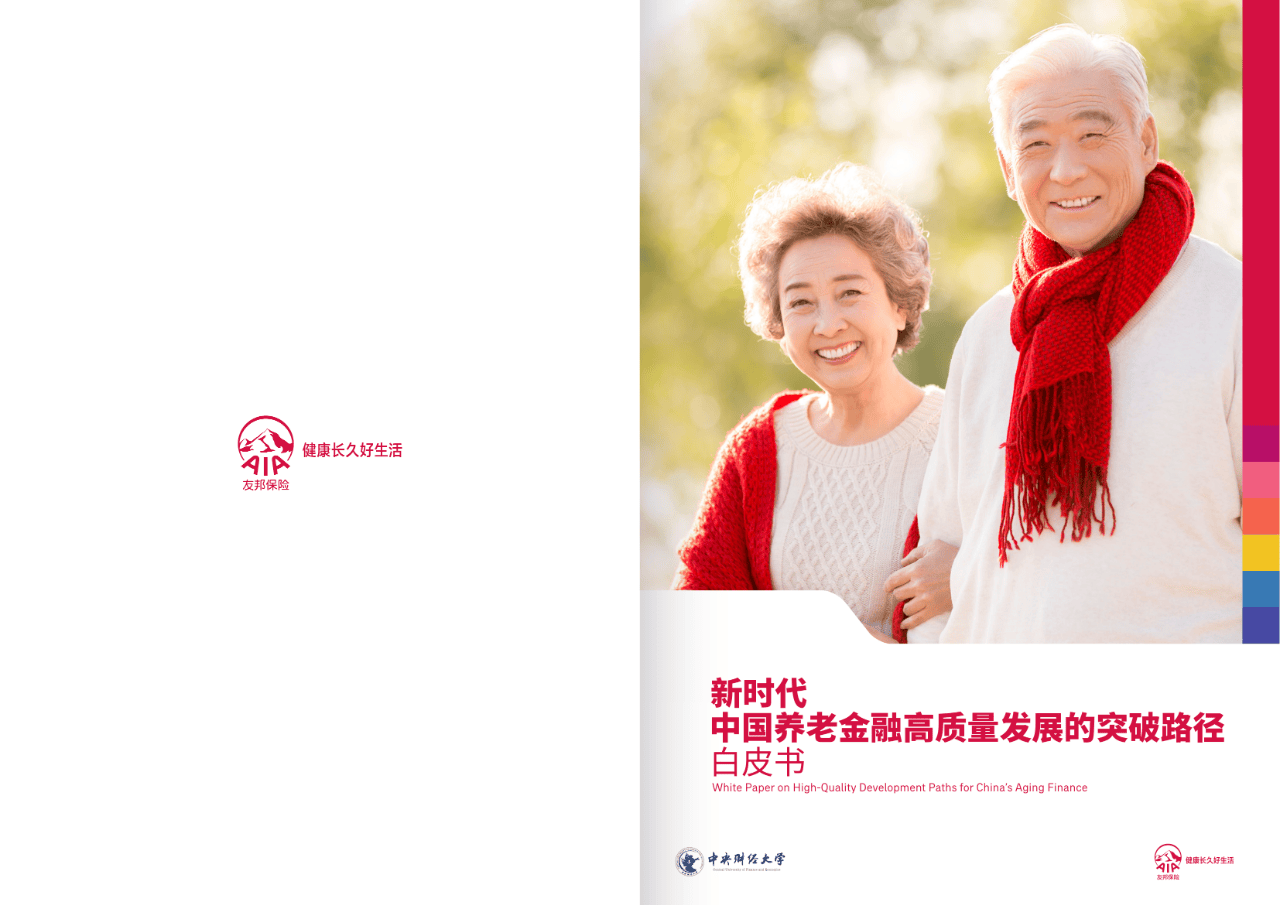 广安市养老企业投资咨询(投资养老项目的投资公司)
