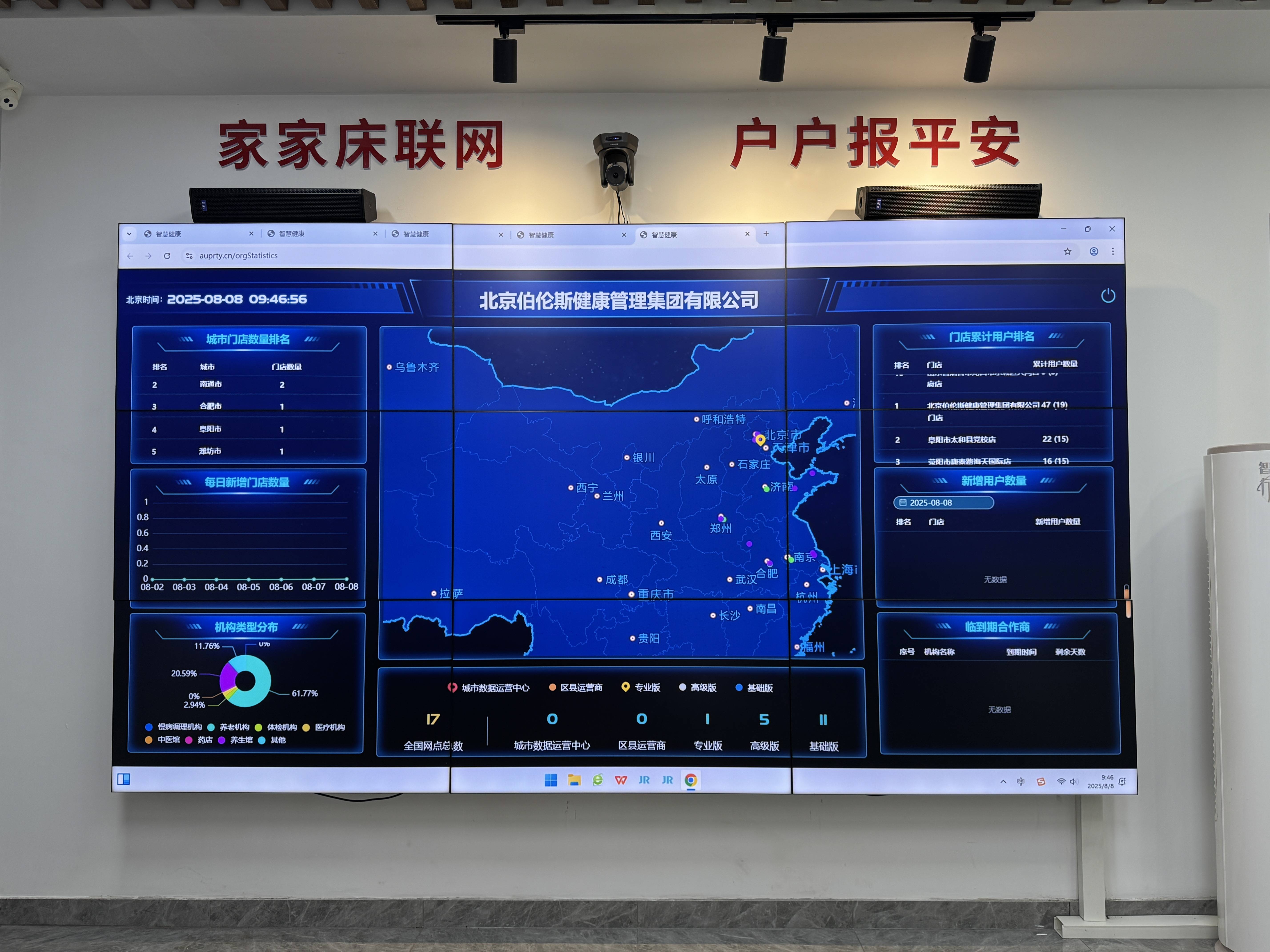 广安市管家式投资咨询(家管家投资项目是真的吗)