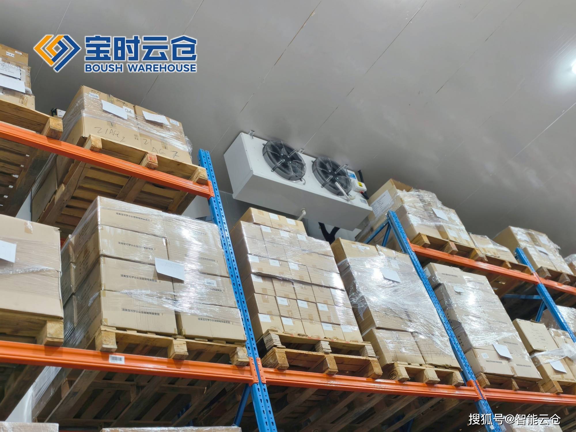 广安市领先物流品牌升级(领先物流服务商是自营物流)