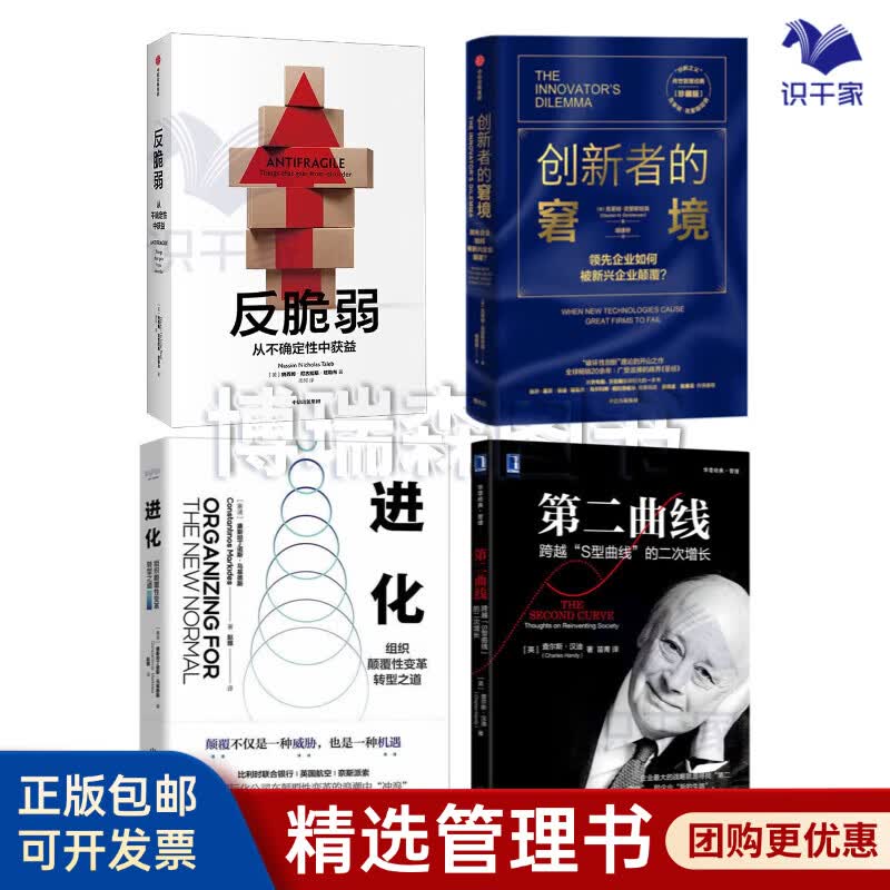 广安市转型期组织变革(组织转型主要考虑的三大要素)