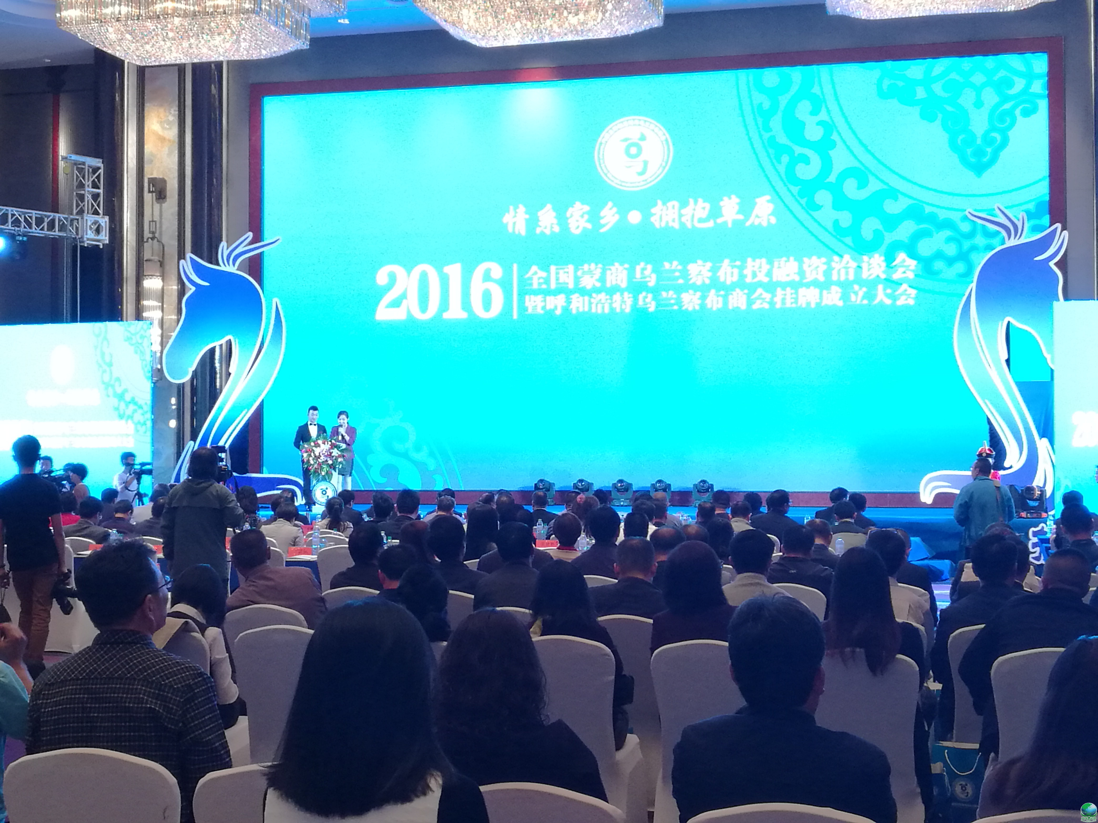 广安市呼和浩特专业投融资服务(呼和浩特市投资有限责任公司)