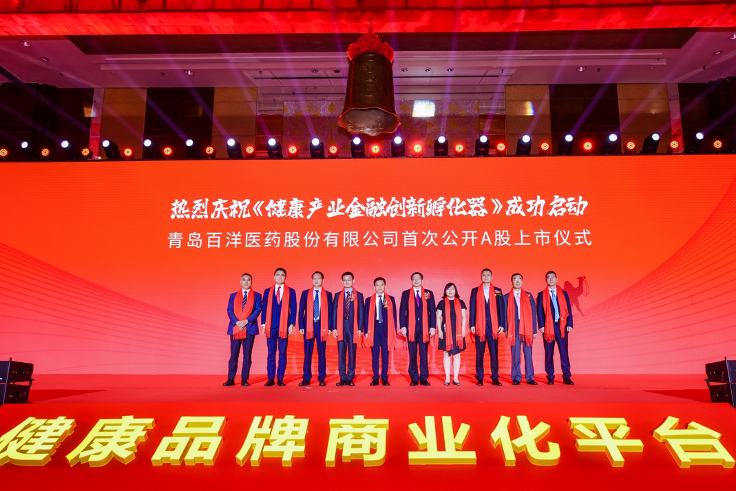 广安市包含高回报医药创业板上市的词条