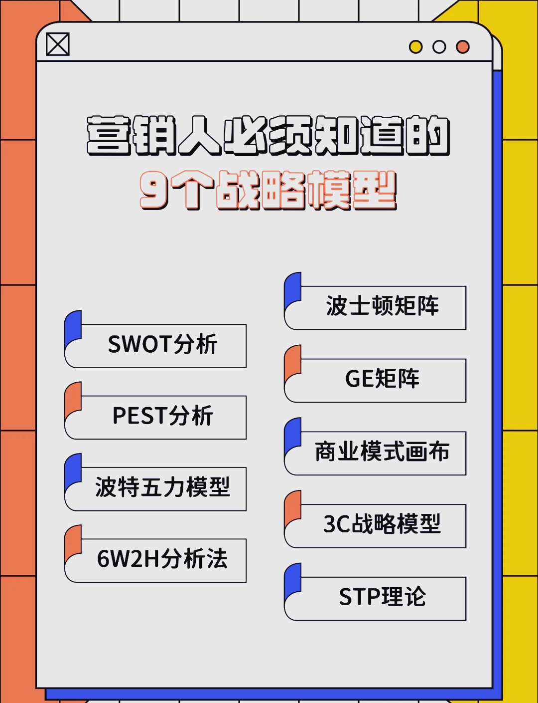 广安市稳健饮料竞争分析(稳健饮料竞争分析报告)