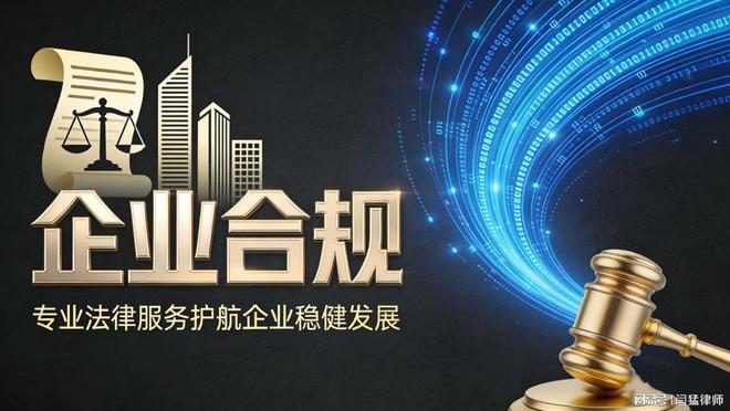 广安市合规企业价值增长机构(合规企业价值增长机构是什么)