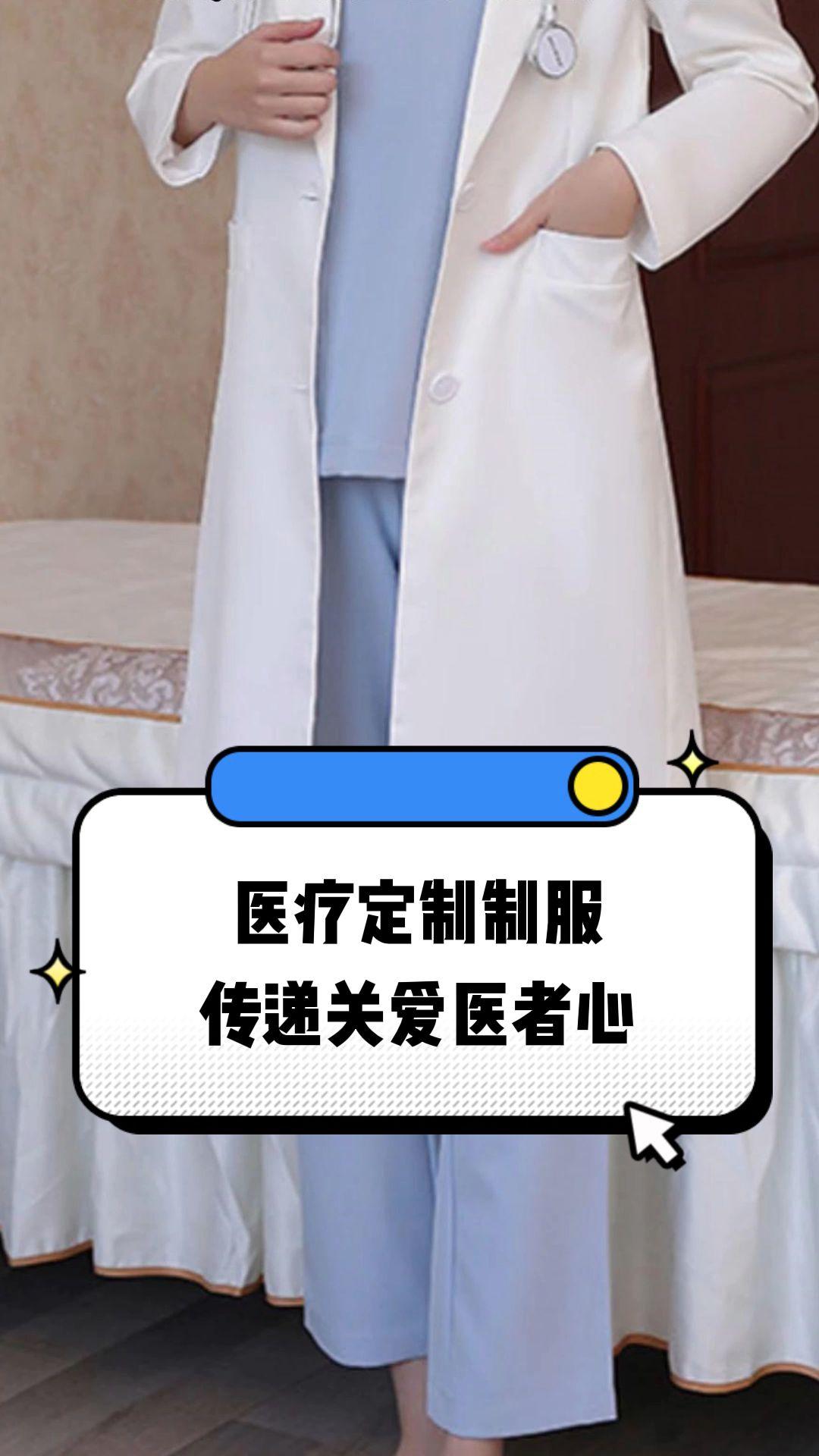 广安市定制医疗投资咨询(定制医疗投资咨询公司)