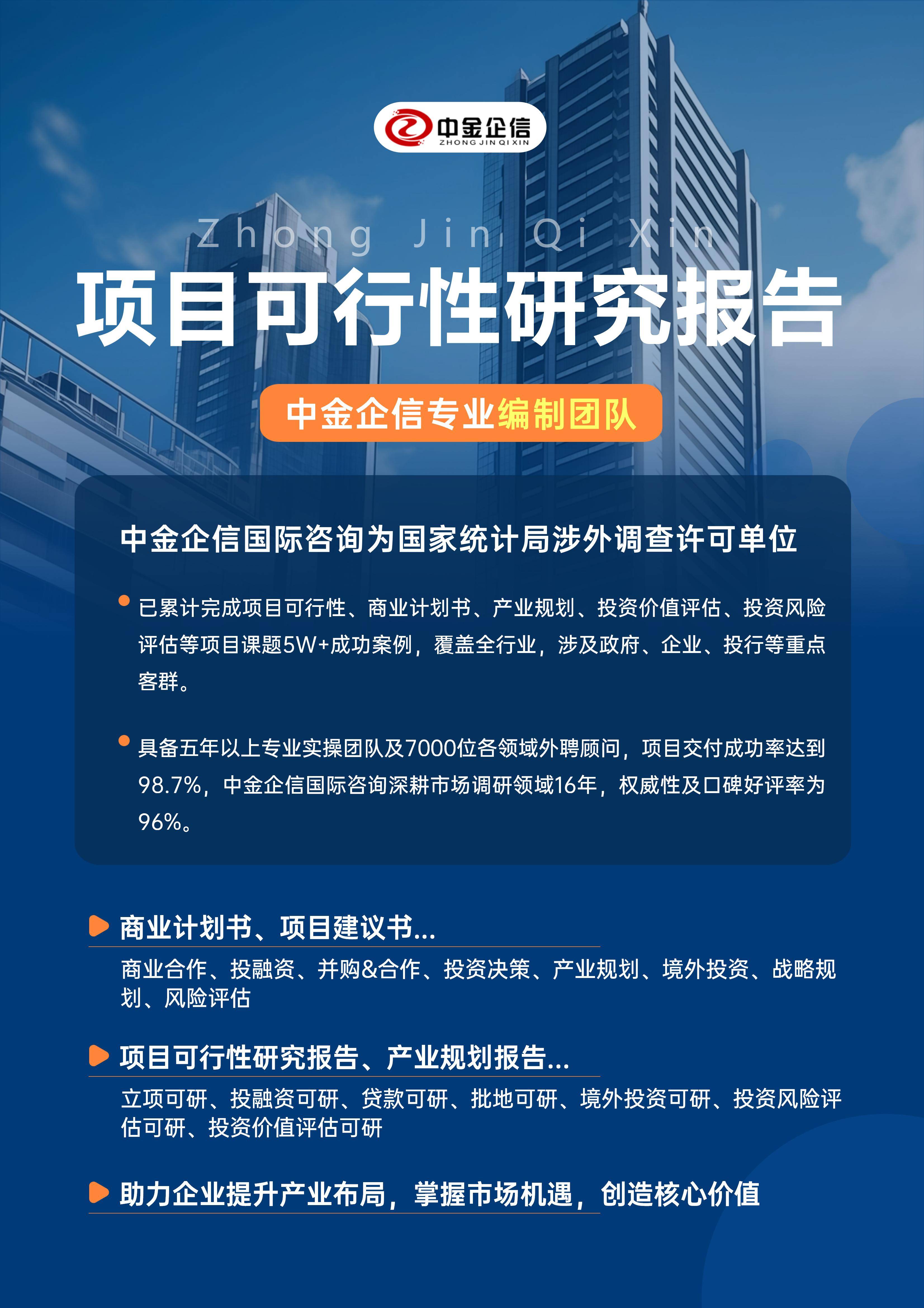 广安市结果导向可行性研究机构(结果导向型的绩效考核方法的基础是什么)