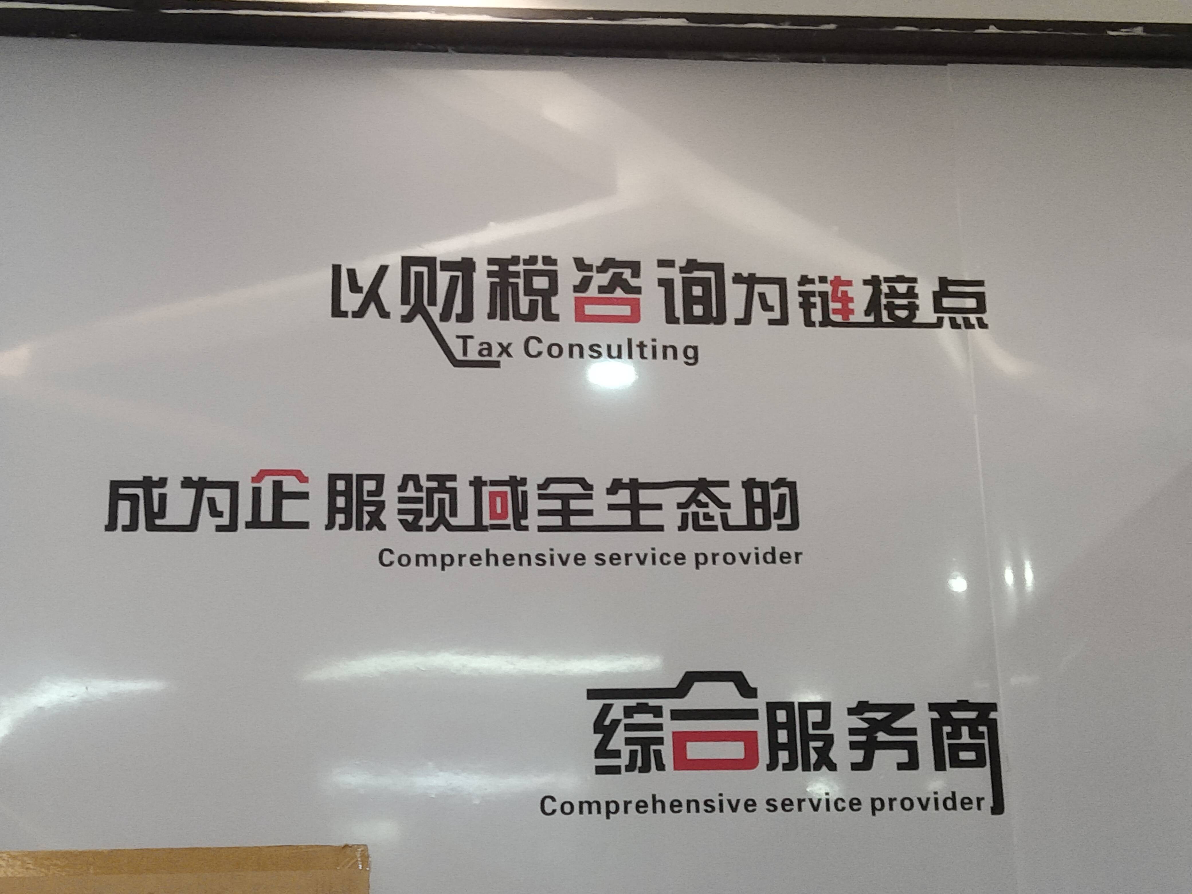 广安市成都医疗财务优化(成都医疗seo整站优化)
