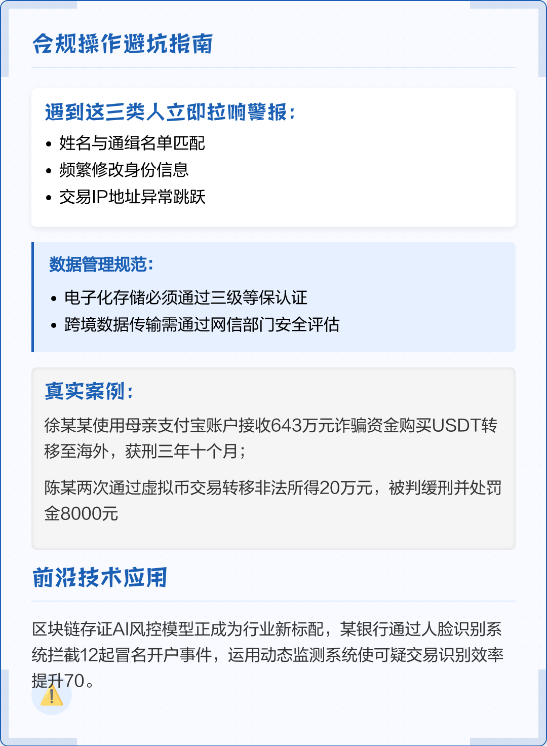 广安市全场景合规管理(全场景合规管理是什么)
