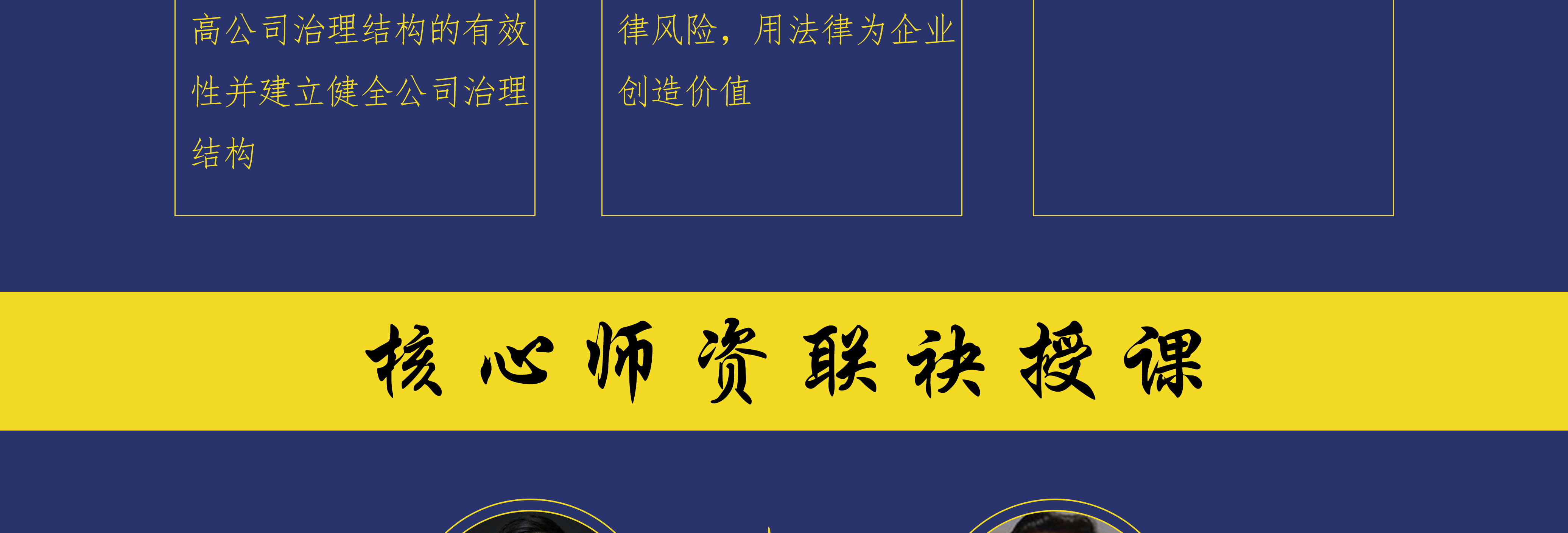 广安市实战型资本规划机构(资本运作战略规划方案)