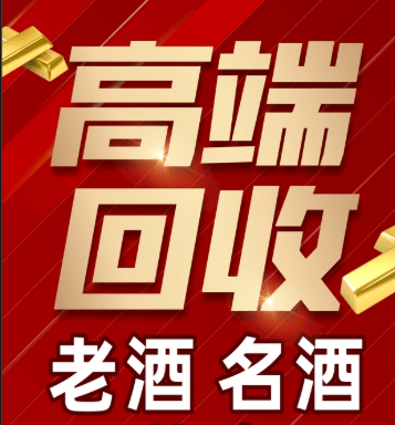 广安市稳增长白酒现金流管理(白酒行业处于存量竞争时代)